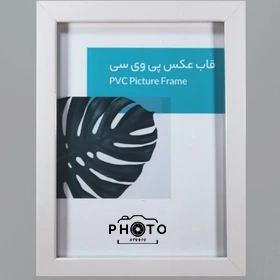 قاب عکس
