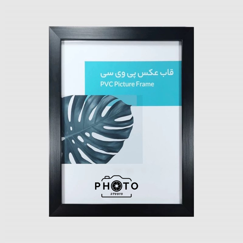 قاب عکس اندازه 15x21 (کاغذ A5) مدل 2 سانتی رنگ مشکی